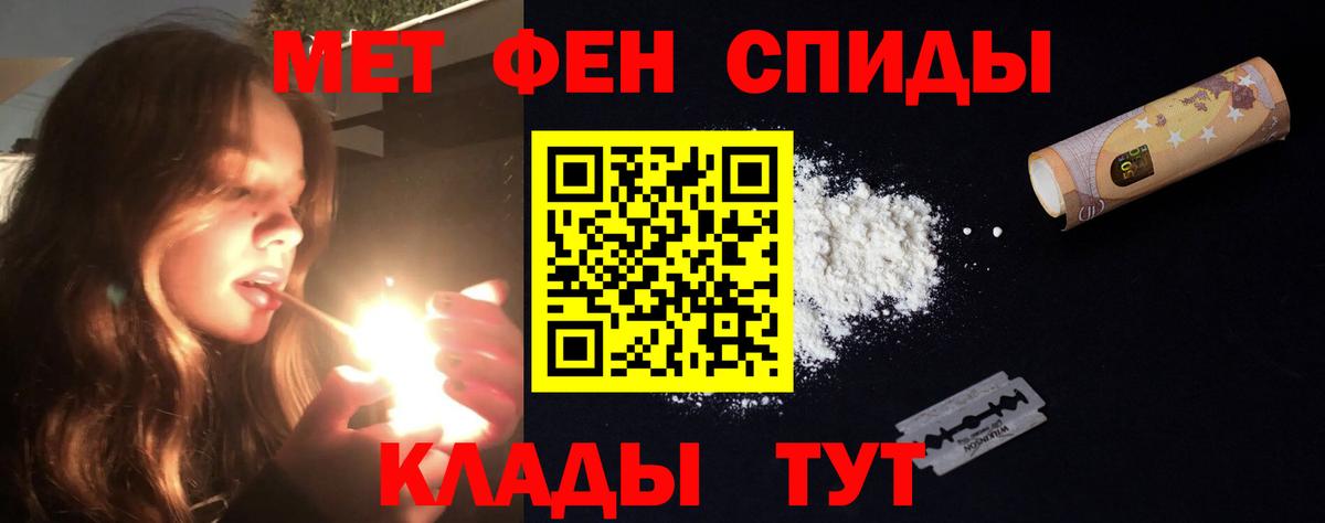 АМФЕТАМИН  Амфетамин 97%  Вход с VPN  Серов 
