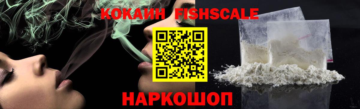 КОКАИН  где купить наркоту  Вход с VPN  Серов  Кокаин Эквадор  Cocaine Перу 