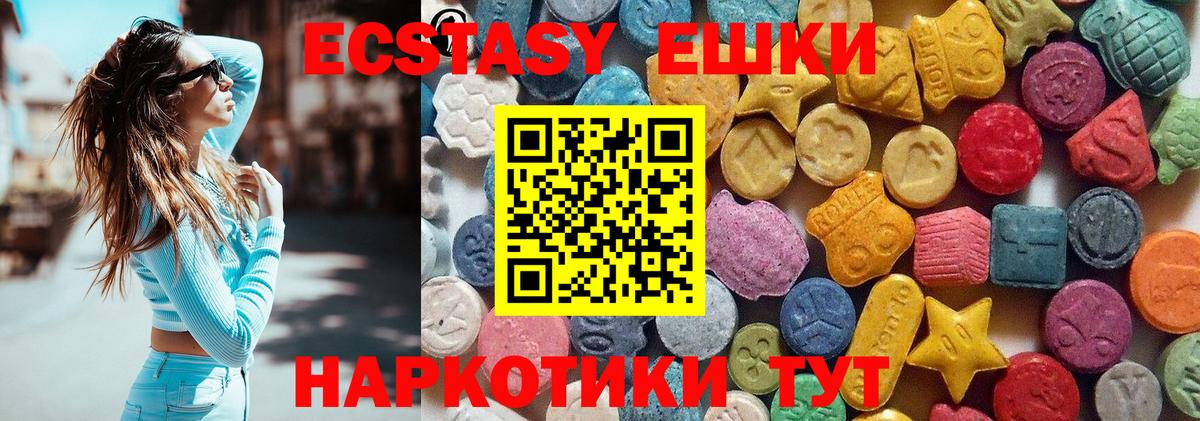 Серов  Ecstasy бентли  ЭКСТАЗИ  Вход с VPN 