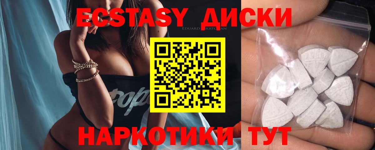 Ecstasy louis Vuitton Серов
