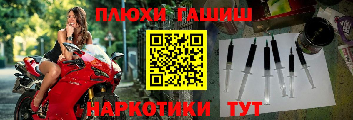 ГАШИШ VHQ Серов