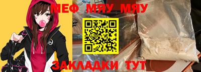 mdma Ливны