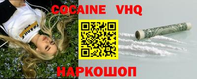 мяу мяу кристалл Лесосибирск