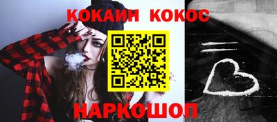 мяу мяу кристалл Лесосибирск