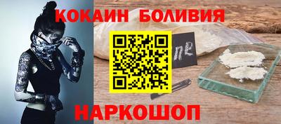 мяу мяу кристалл Лесосибирск