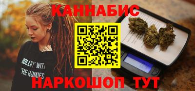 мяу мяу кристалл Лесосибирск