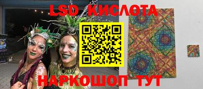 мяу мяу кристалл Лесосибирск