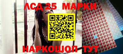 мяу мяу кристалл Лесосибирск