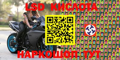 mdma Ливны