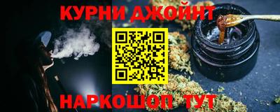 мяу мяу кристалл Лесосибирск