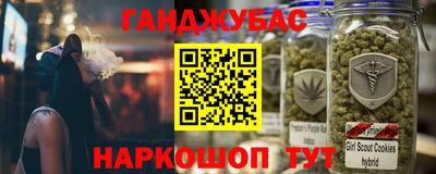 mdma Ливны