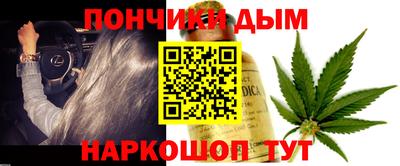 mdma Ливны