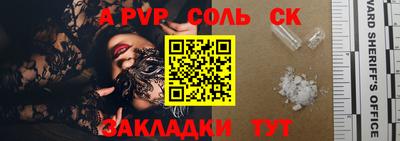 mdma Ливны
