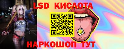 мяу мяу кристалл Лесосибирск