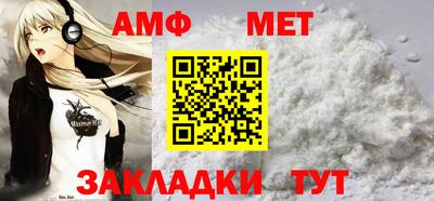 мяу мяу кристалл Лесосибирск