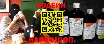 гидра Ленинск-Кузнецкий