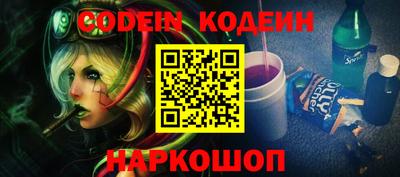 мяу мяу кристалл Лесосибирск