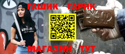 mdma Ливны