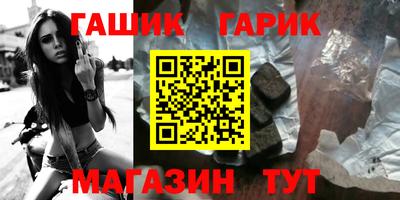 мяу мяу кристалл Лесосибирск