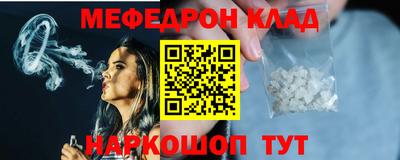 mdma Ливны
