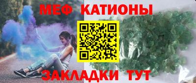 mdma Ливны