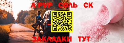 герыч Малоярославец
