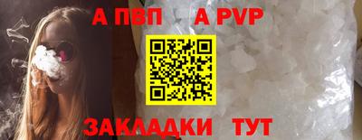 мяу мяу кристалл Лесосибирск