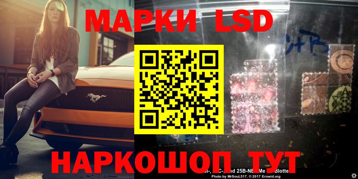 ЛСД экстази кислота Серов