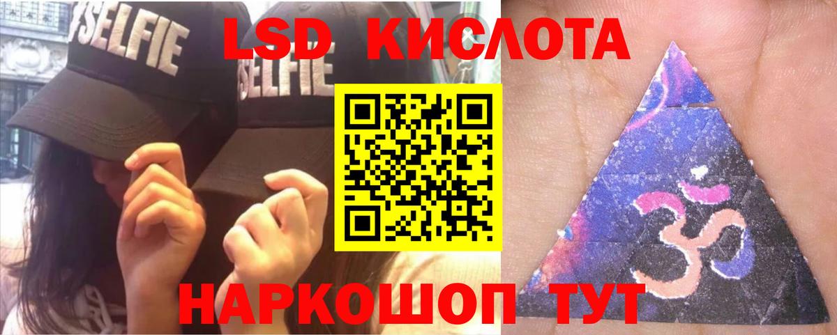 ГАШ  Серов  Гашиш  МЕТ  Лсд 25  Вход с VPN  МАРИХУАНА  Меф МЯУ МЯУ   Кокаин 