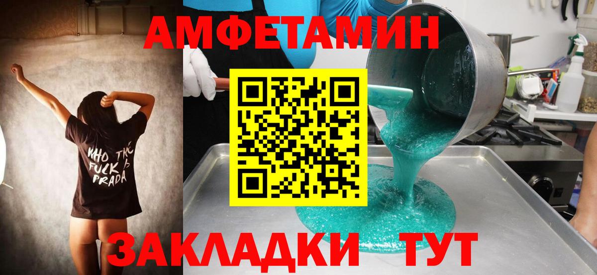 Метамфетамин винт  Вход с VPN  Метамфетамин винт  Серов 