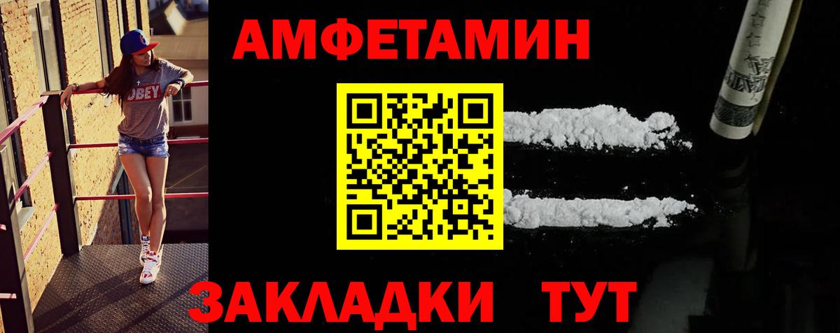 Метамфетамин Декстрометамфетамин 99.9% Серов
