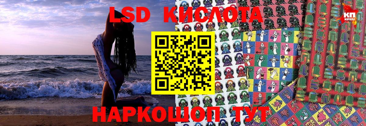 Марки NBOMe 1,8мг  Вход с VPN  Серов 