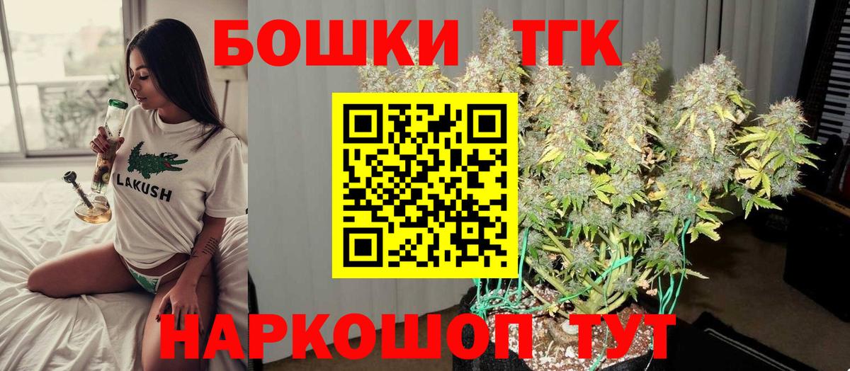 Канабис гибрид  Марихуана LSD WEED  МАРИХУАНА AK-47  Серов  Шишки марихуана OG Kush  Вход с VPN 
